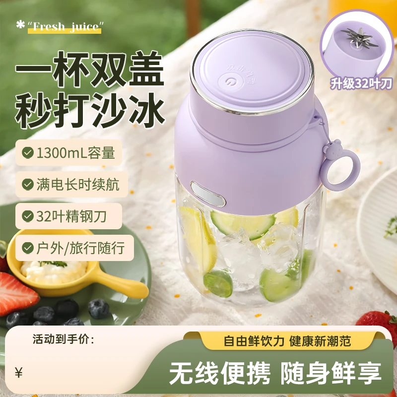 夏季户外多功能榨汁机全自动小型家用便携水果榨汁学生简约榨汁机