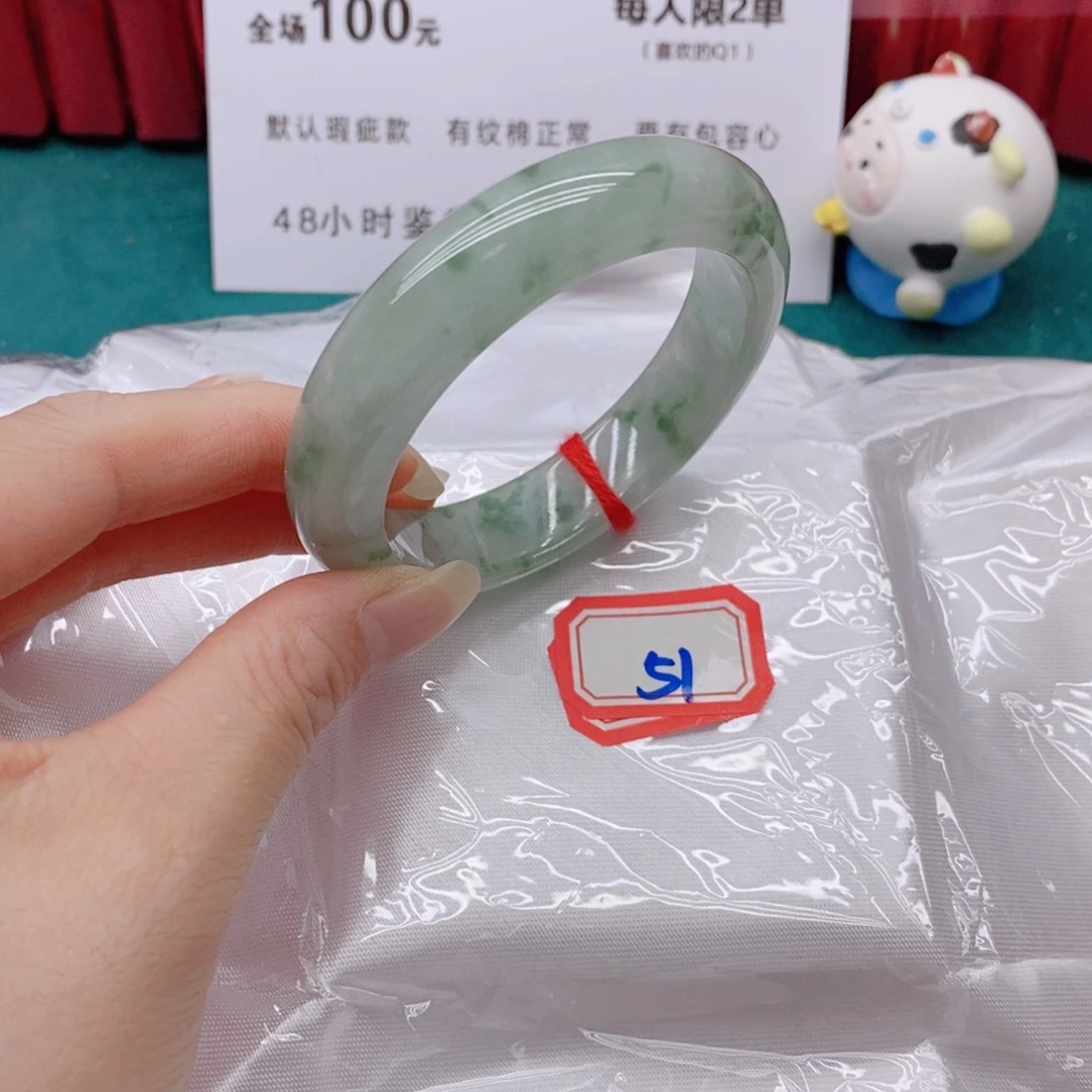 翡翠手镯未镶嵌小**?511111/53