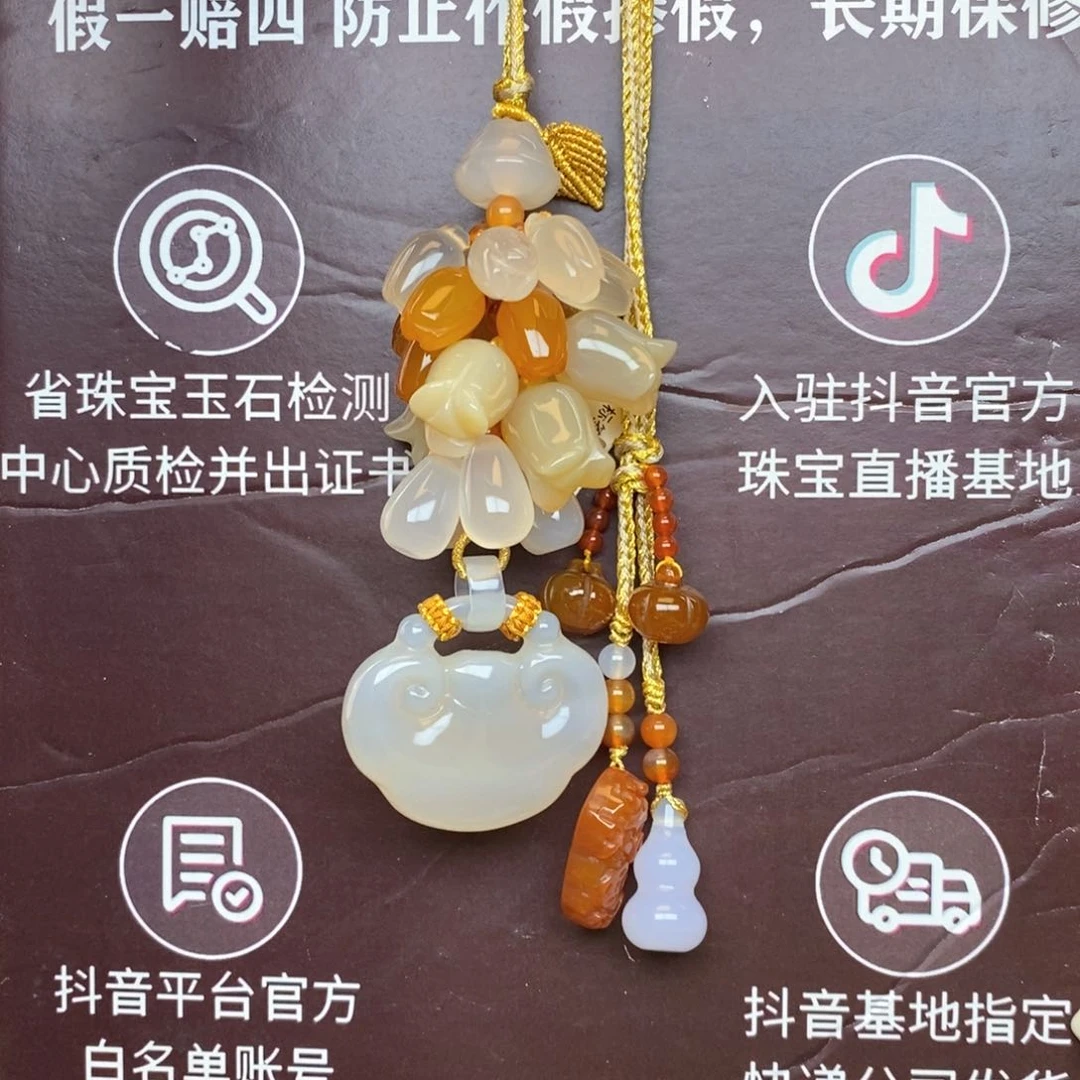 玛瑙/玉髓车挂未镶嵌王*吖88888888888