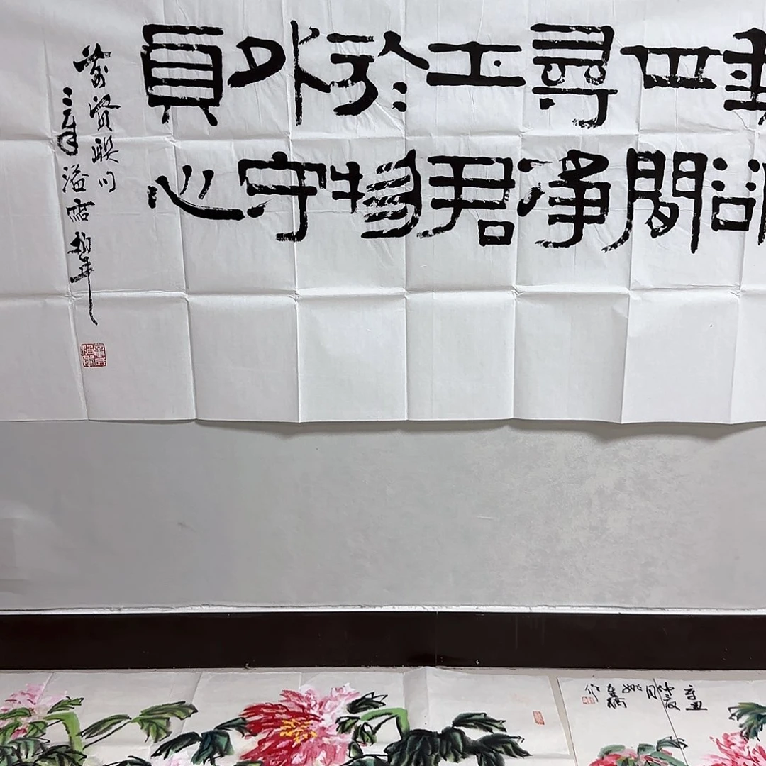 爱***包书法章老师书法作品