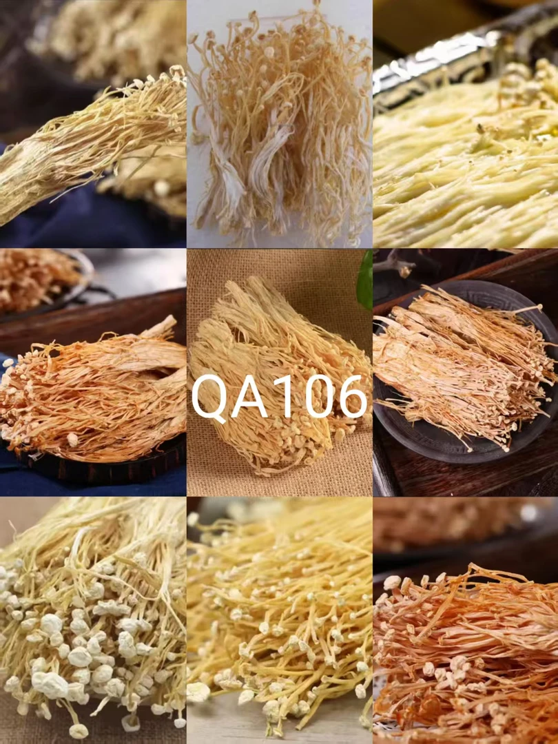 【琪琪专属QA106】土特产金针菇