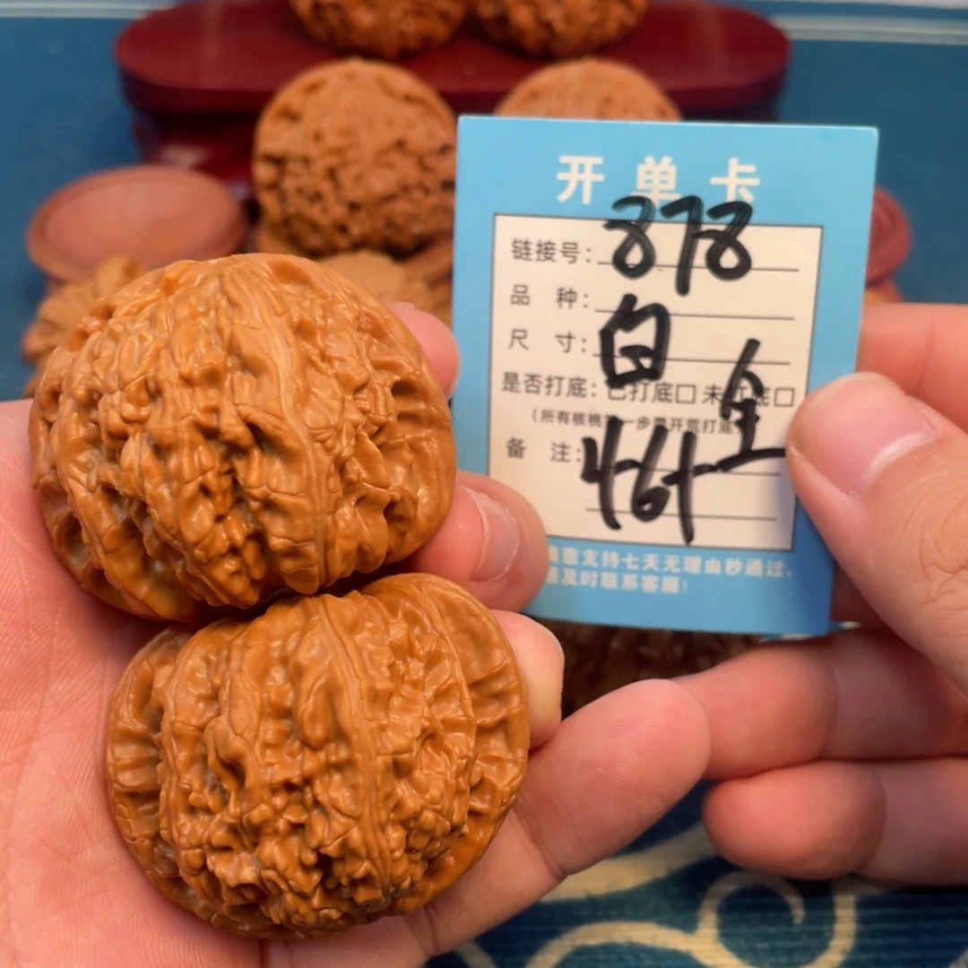 文玩核桃吊坠核桃