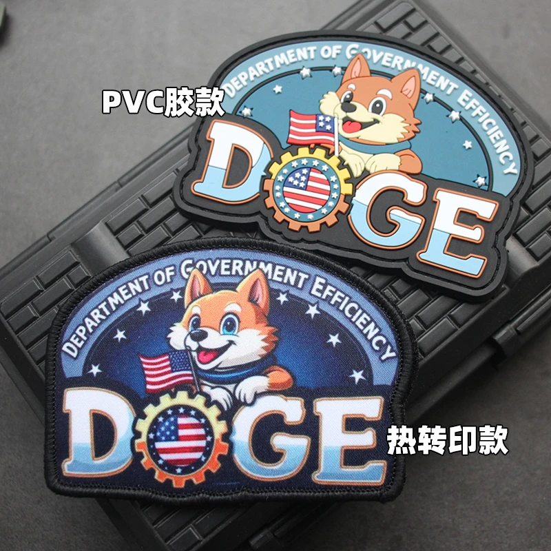DOGE狗狗币装饰PVC魔术贴章神烦狗刺绣户外包衣服logo魔术贴臂章