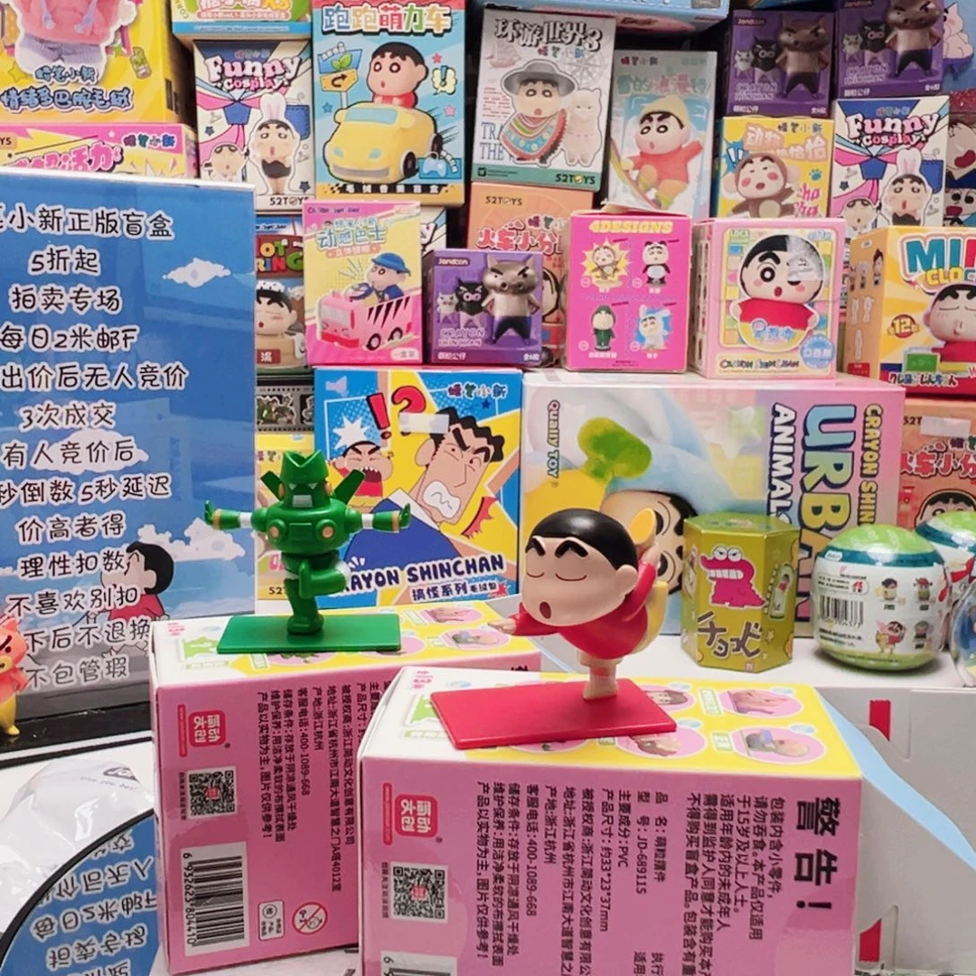 运动萌粒小新康达姆两只