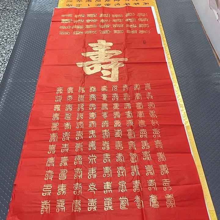 书法老师真人手写王打包