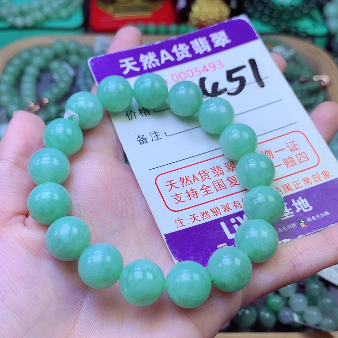 毛衣链未镶嵌翡翠12.3