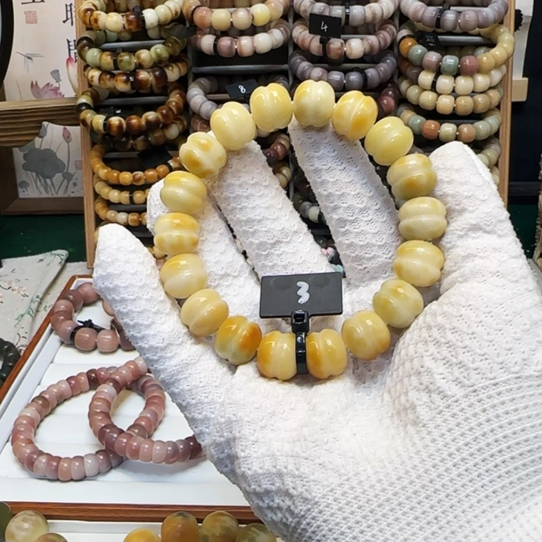 菩提根/象牙果吊坠全品干磨卡14 金桔3