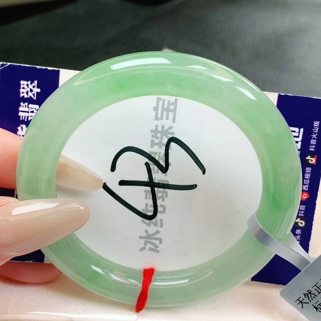 【闪购商品】未镶嵌手镯翡翠缅甸天然a货翡翠
