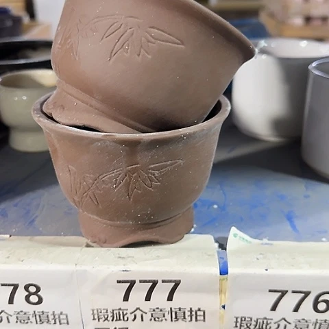 ···2个处理······777