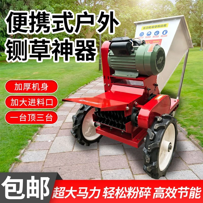 (电机款)双揉丝两项三项便携式铡草揉丝一体机