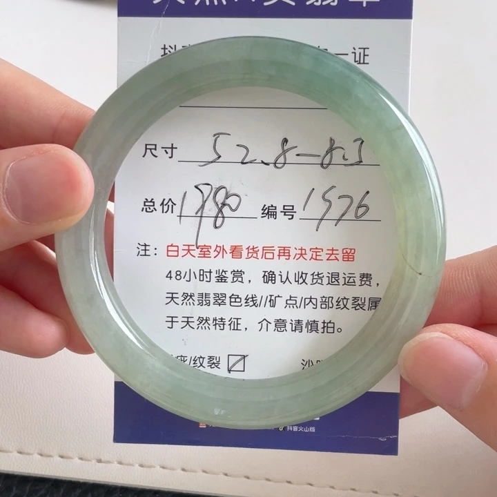 翡翠手镯未镶嵌翡翠手镯