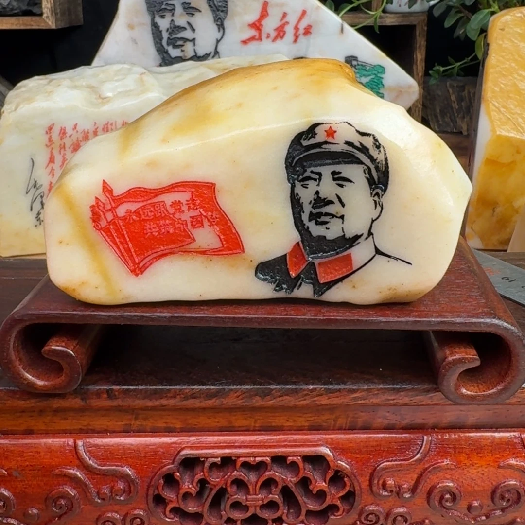 石材新疆金丝彩玉
