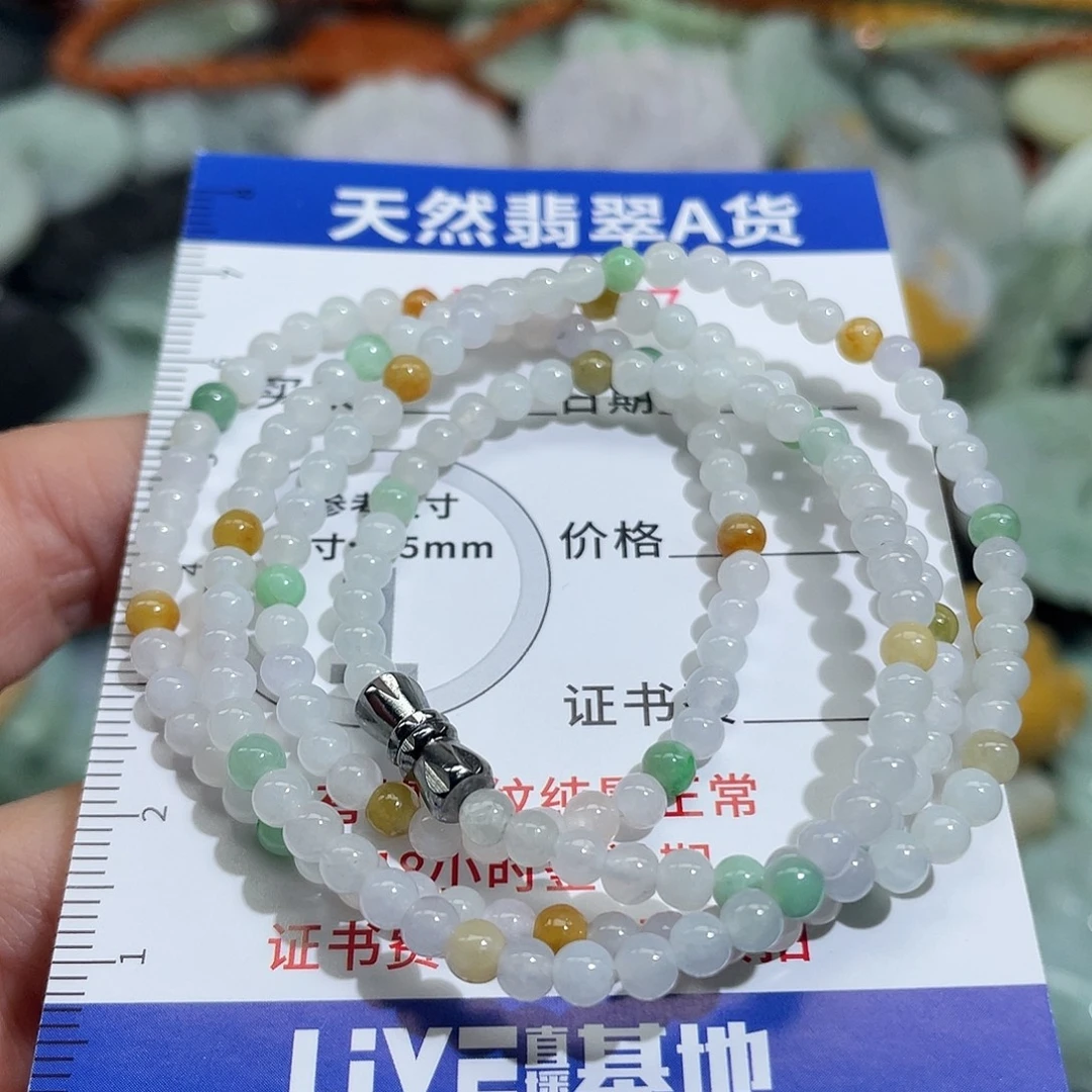 翡翠未镶嵌挂件5177