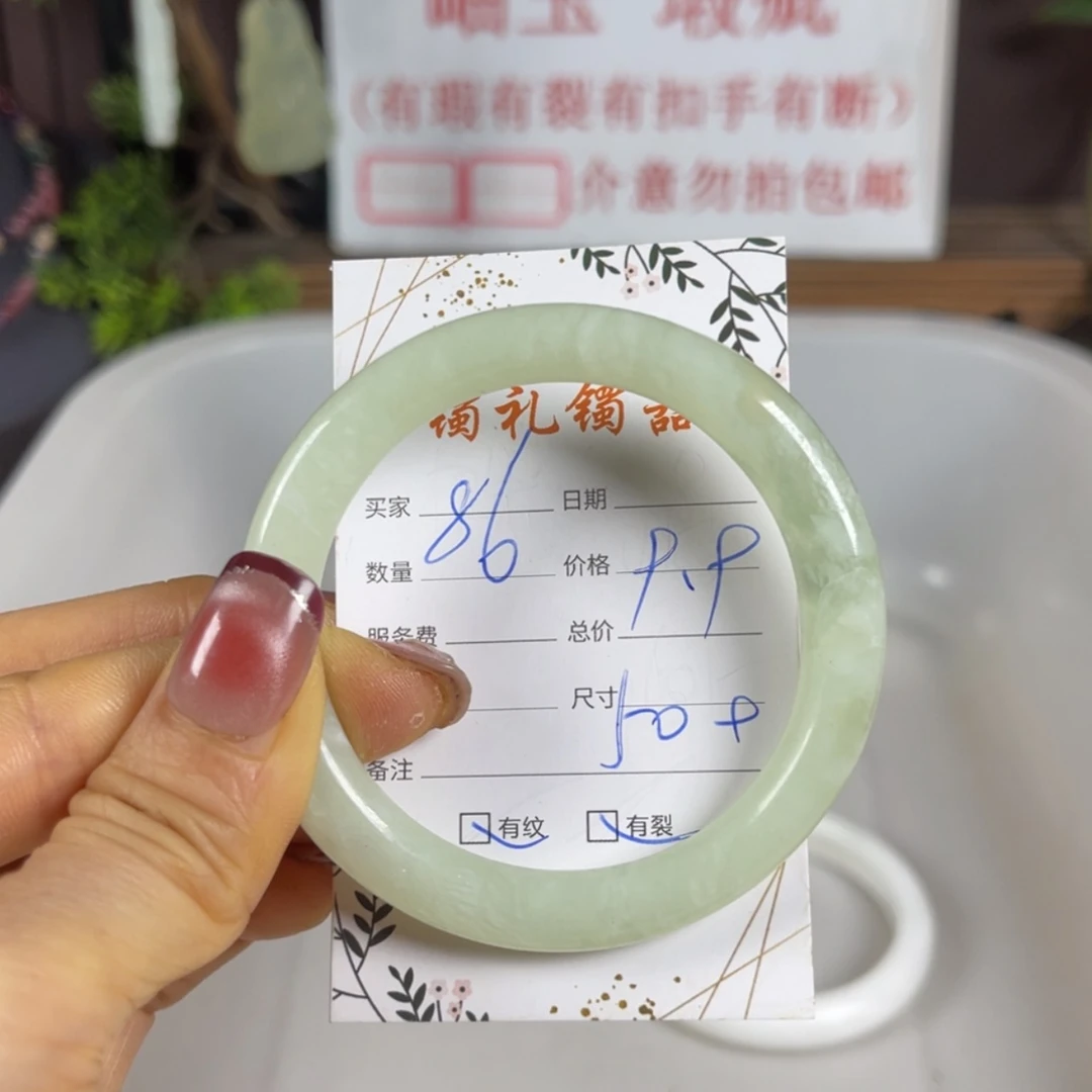 【闪购商品】蛇纹石玉手镯未镶嵌
