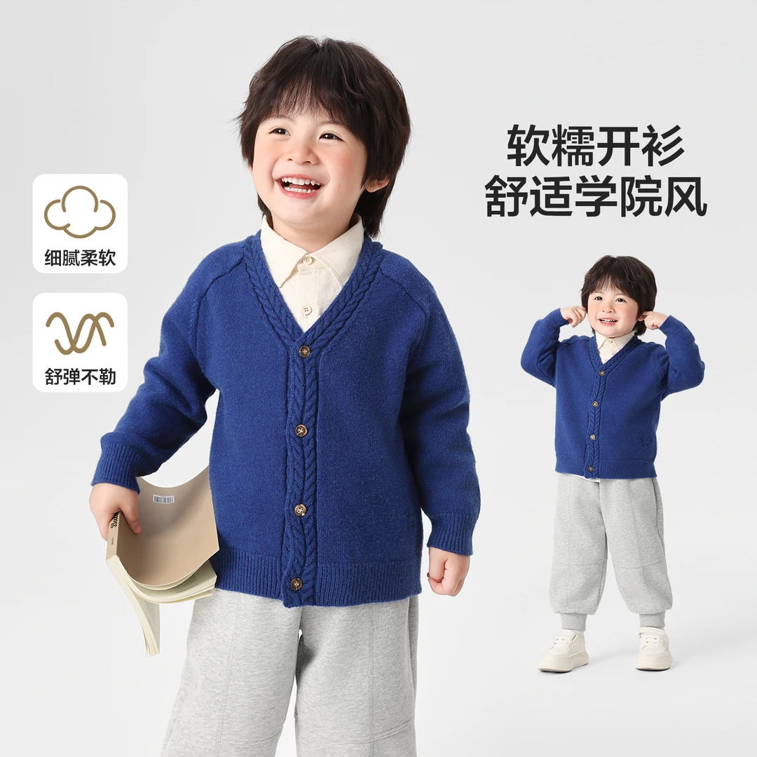 【秋季新款】右欧男童学院风腊肠犬针织开衫毛衣外套宝宝小童U16298