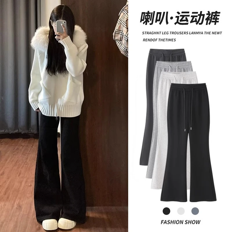 美式喇叭卫裤女春秋季2025新款黑色高腰显瘦休闲小个子微喇运动裤