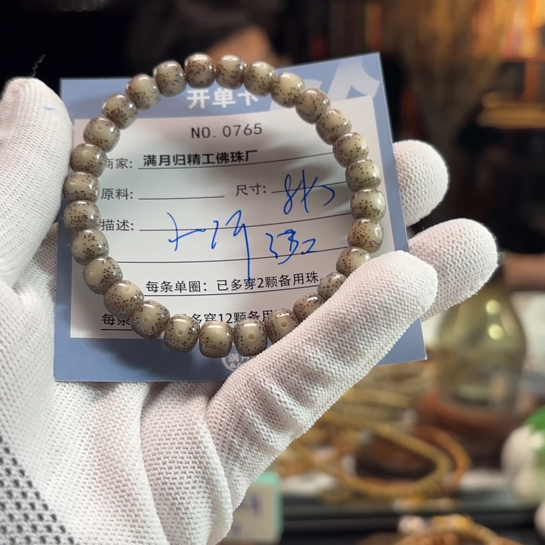 小***許吊坠星月菩提源头工厂