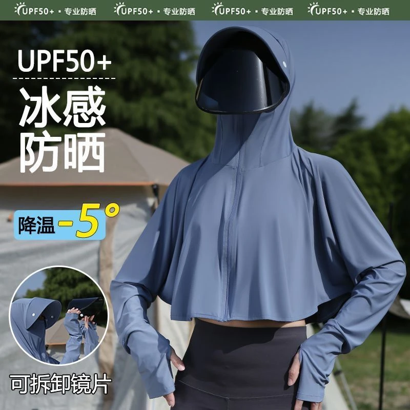 冰丝防晒衣女夏季防紫外线罩衫骑车遮阳透气薄外套2025新款防晒服