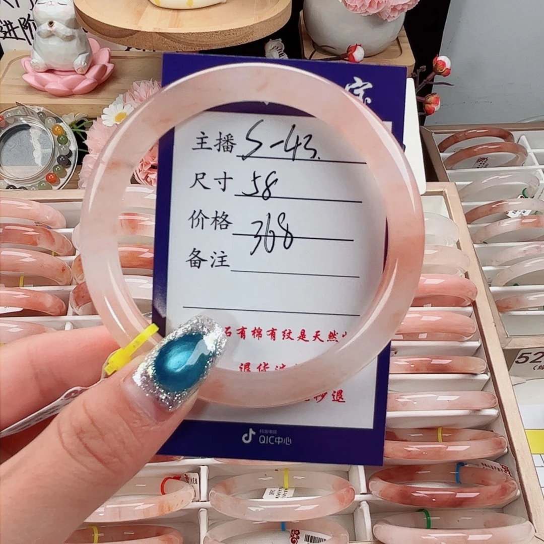 未镶嵌手镯石英质玉
