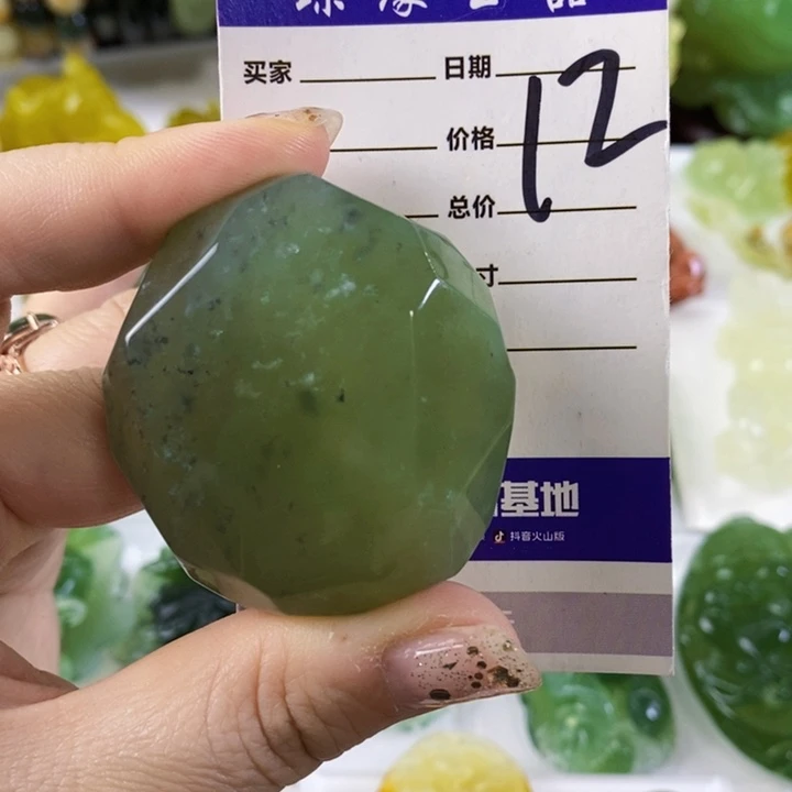 岫玉未镶嵌手把件