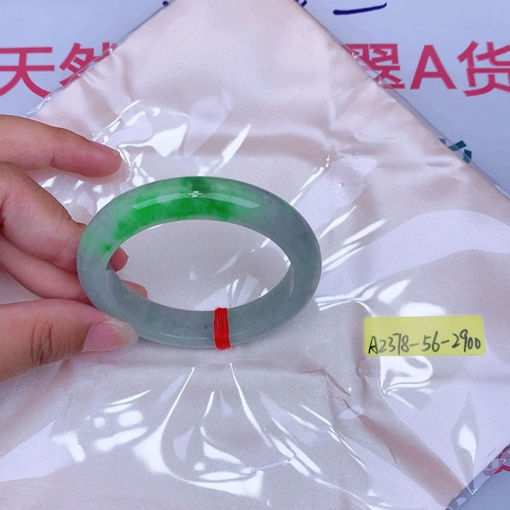 未镶嵌手镯翡翠缅甸翡翠