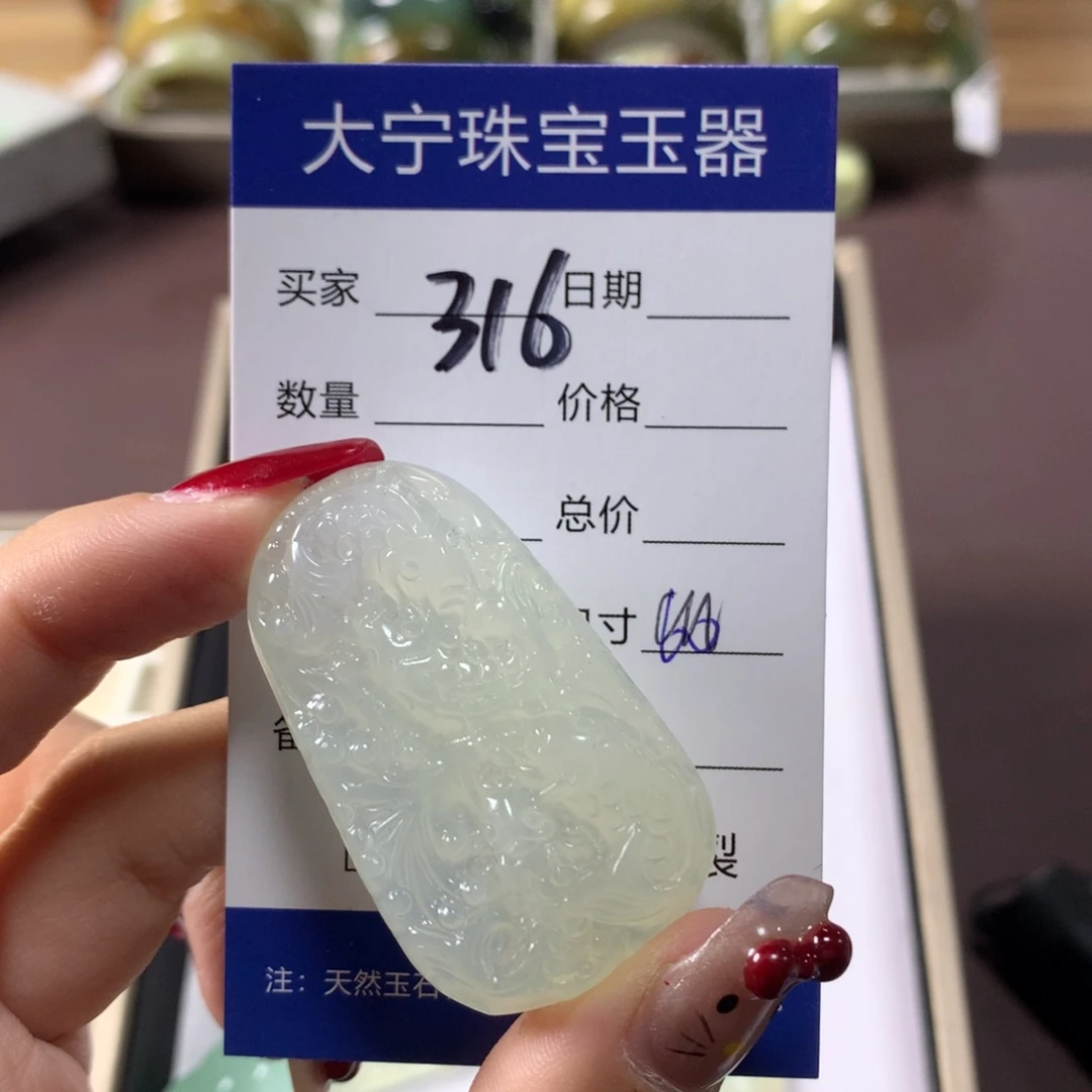 蛇纹石玉颈饰未镶嵌316