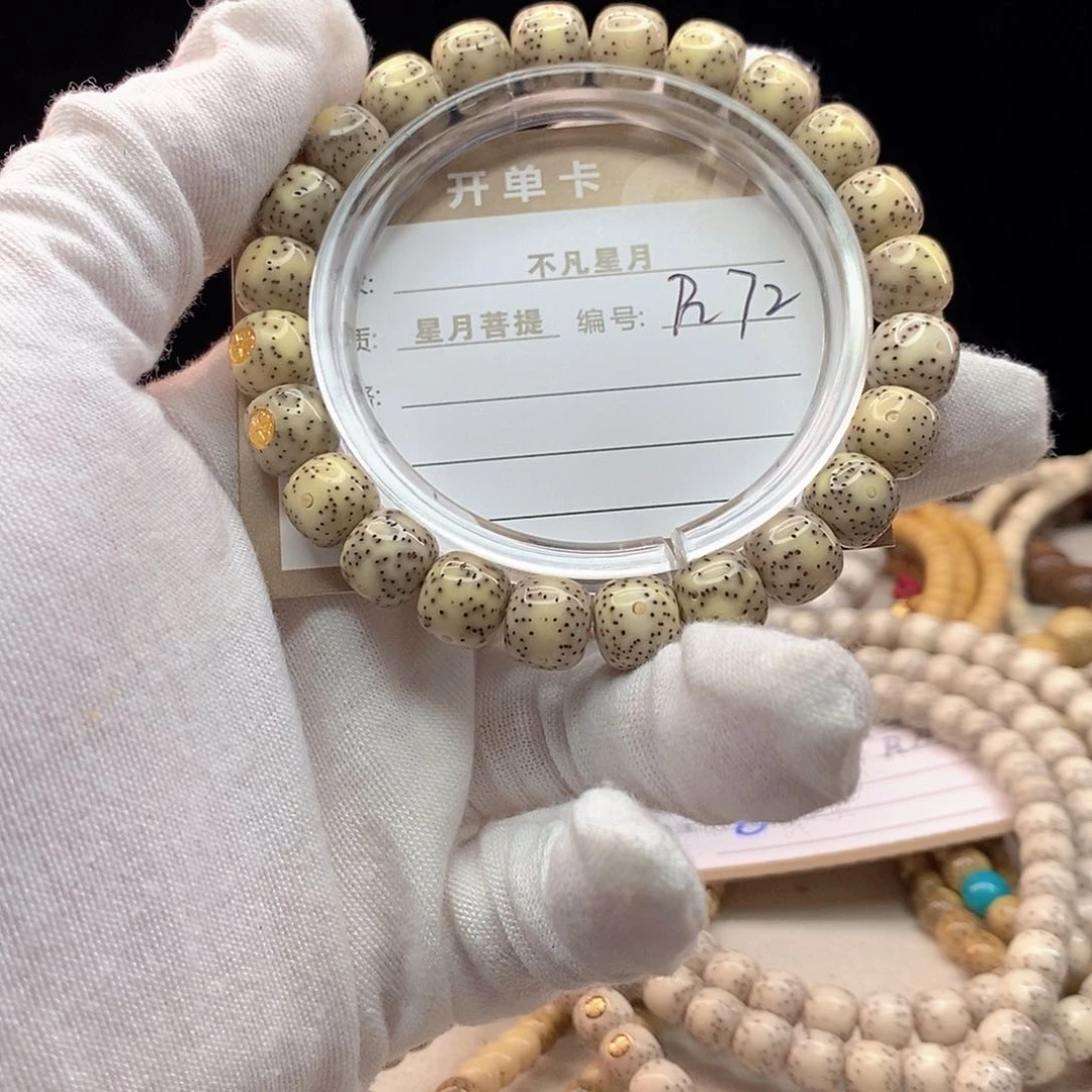 吊坠星月菩提11112222R72