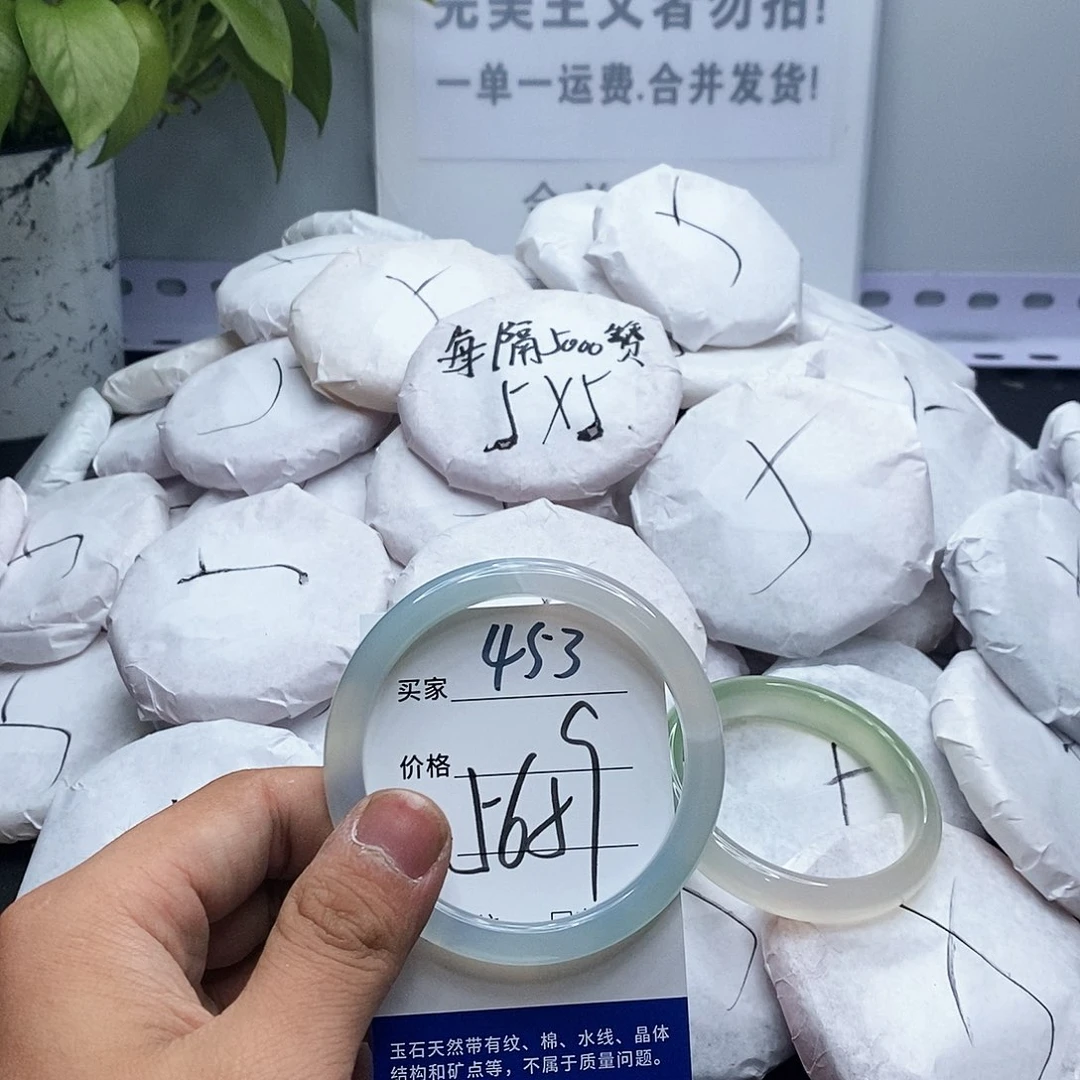 玛瑙/玉髓手镯未镶嵌453