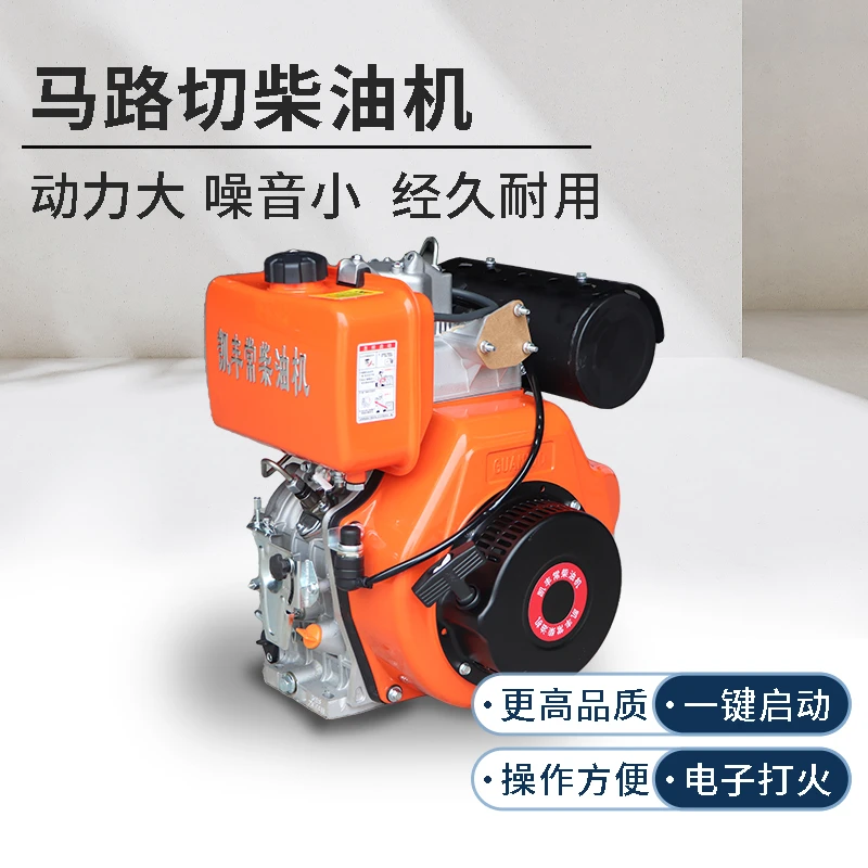 马路切割机机头柴油机电子打火路面切缝机单独柴油机汽油机动力头