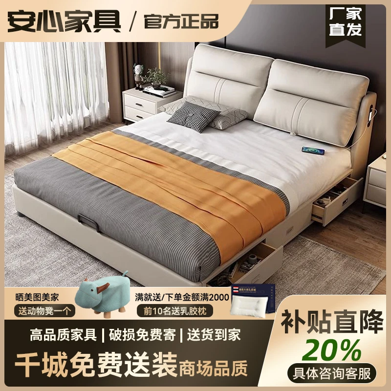 意式极简真皮床卧室大床双人床单人床主卧室软包床简约轻奢真皮床