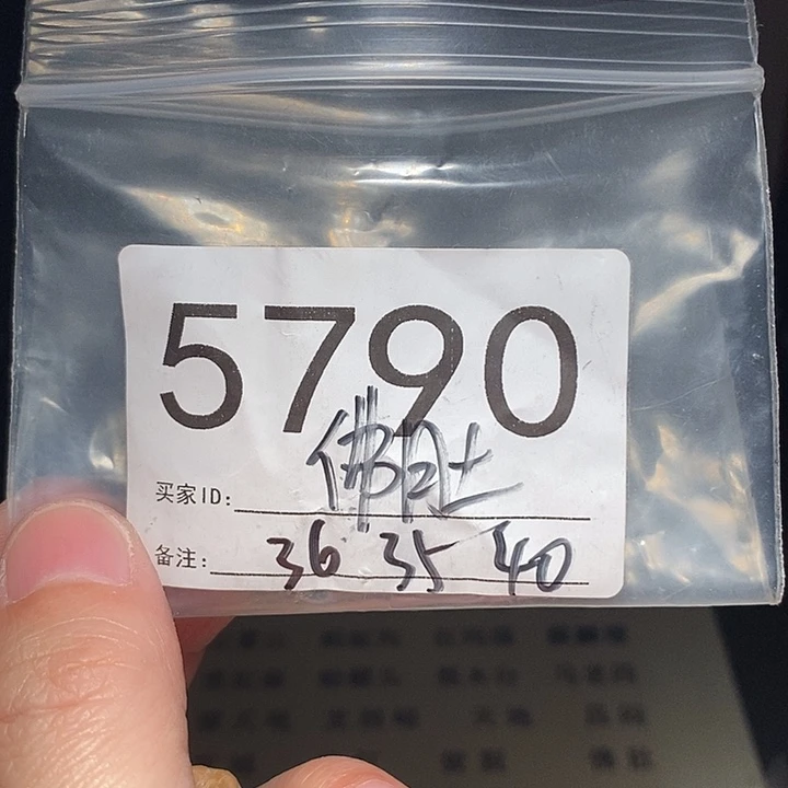 文玩核桃吊坠文玩核桃把件