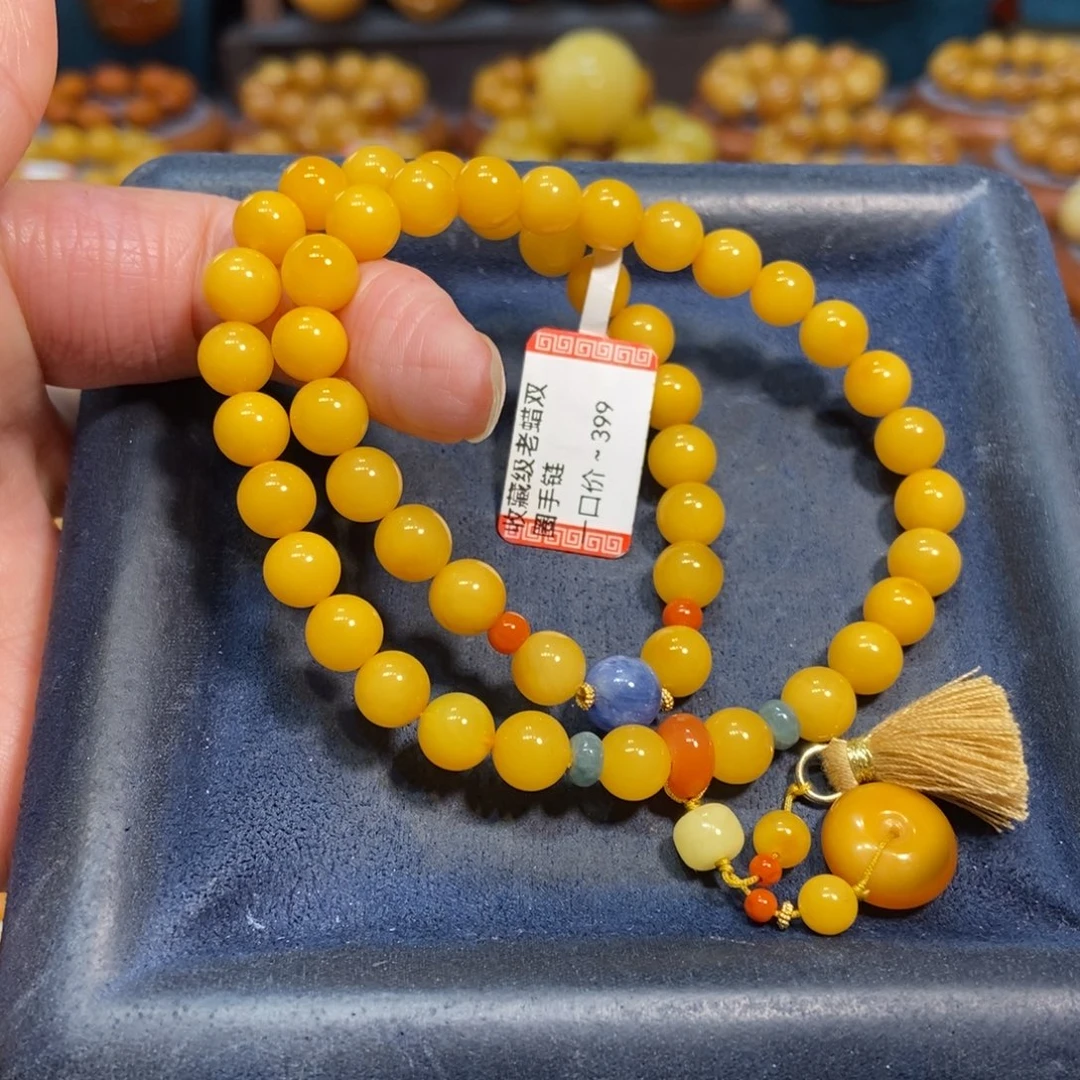 琥珀未镶嵌手链蜜蜡
