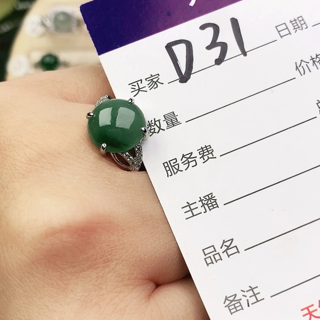 未镶嵌戒指翡翠111111111111
