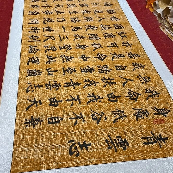 书法青云志卷轴麻纹轴205✖️55厘米左右