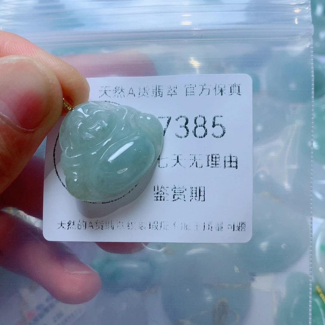 翡翠未镶嵌吊坠(不含链)翡翠