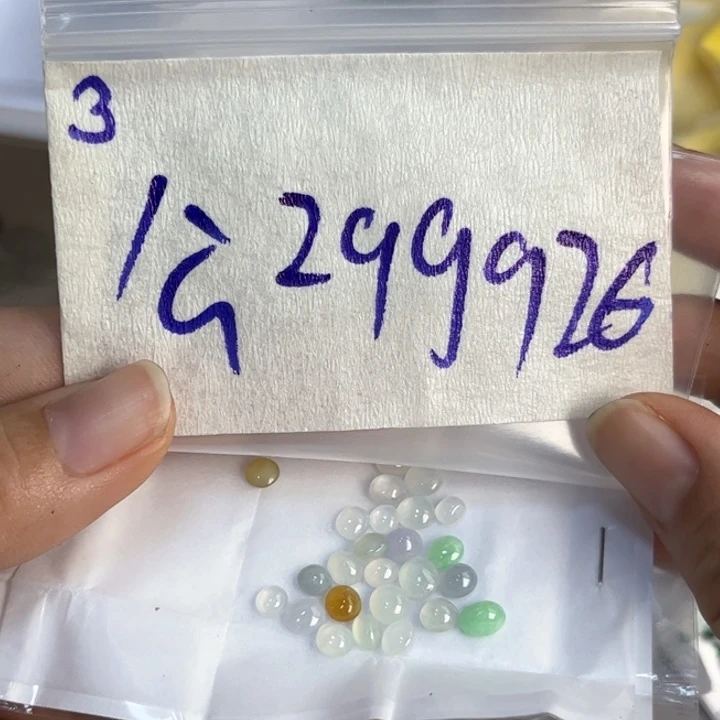 定制翡翠未镶嵌不退