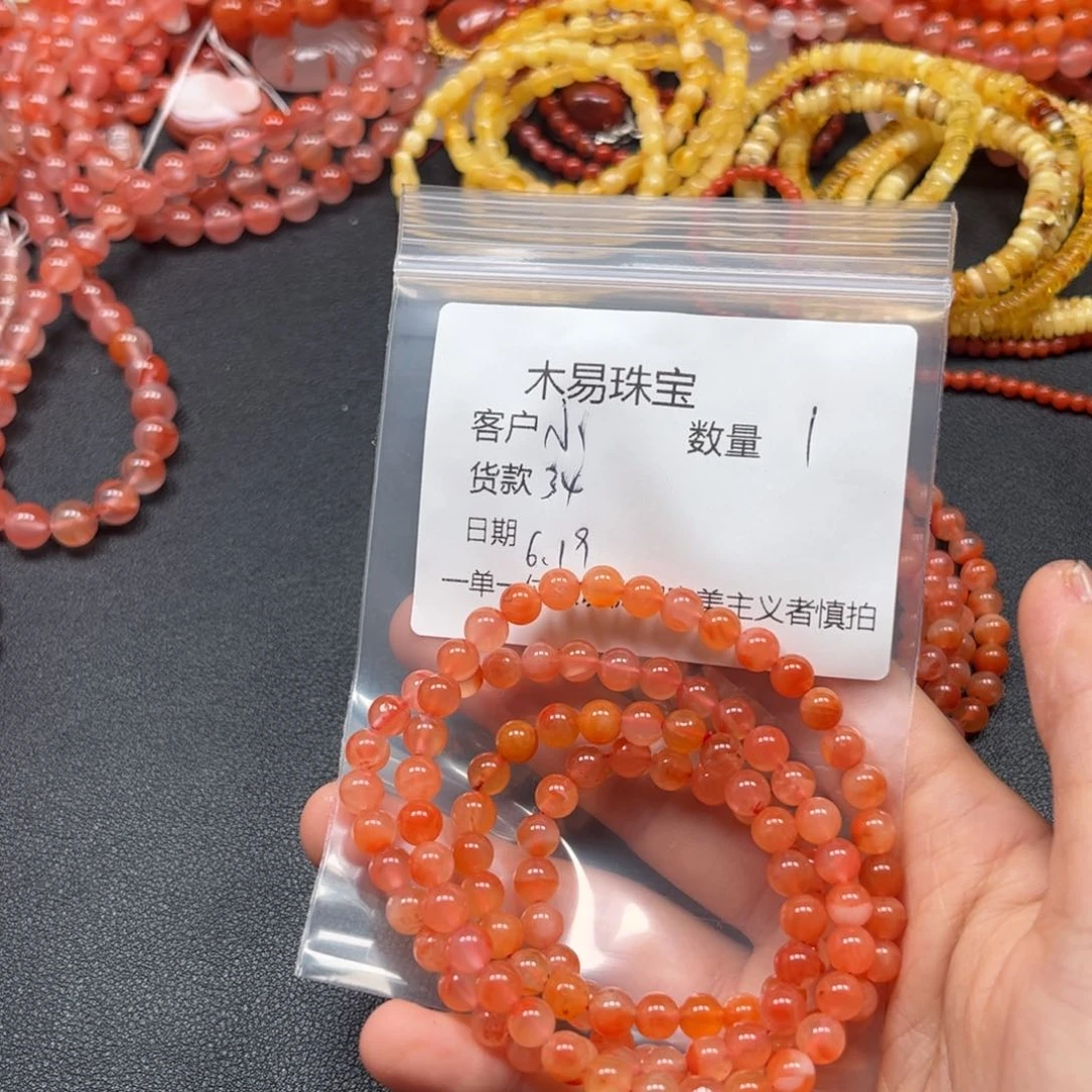 手链未镶嵌南红玛瑙小***沙