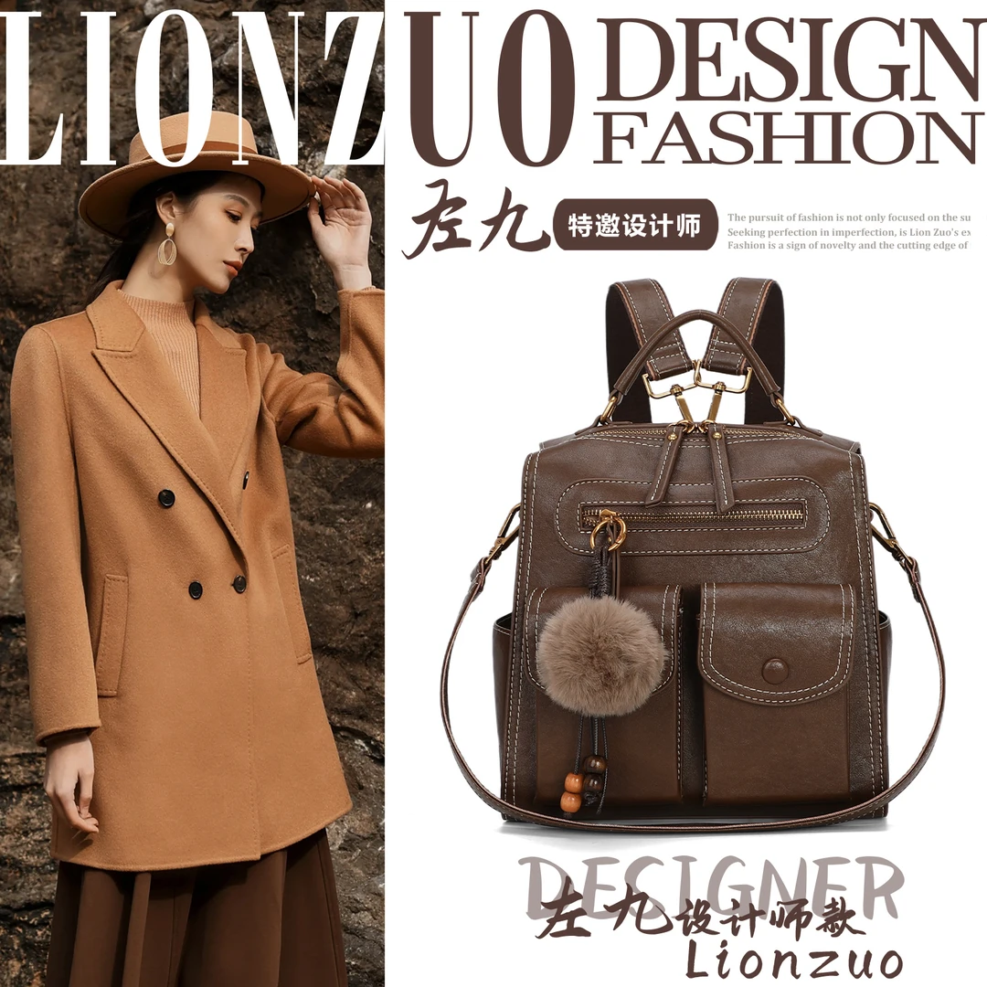 【左九设计师款】新款时尚百搭手提双肩包