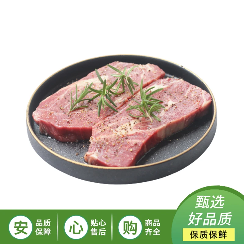 优质新天地黑椒牛排约450g