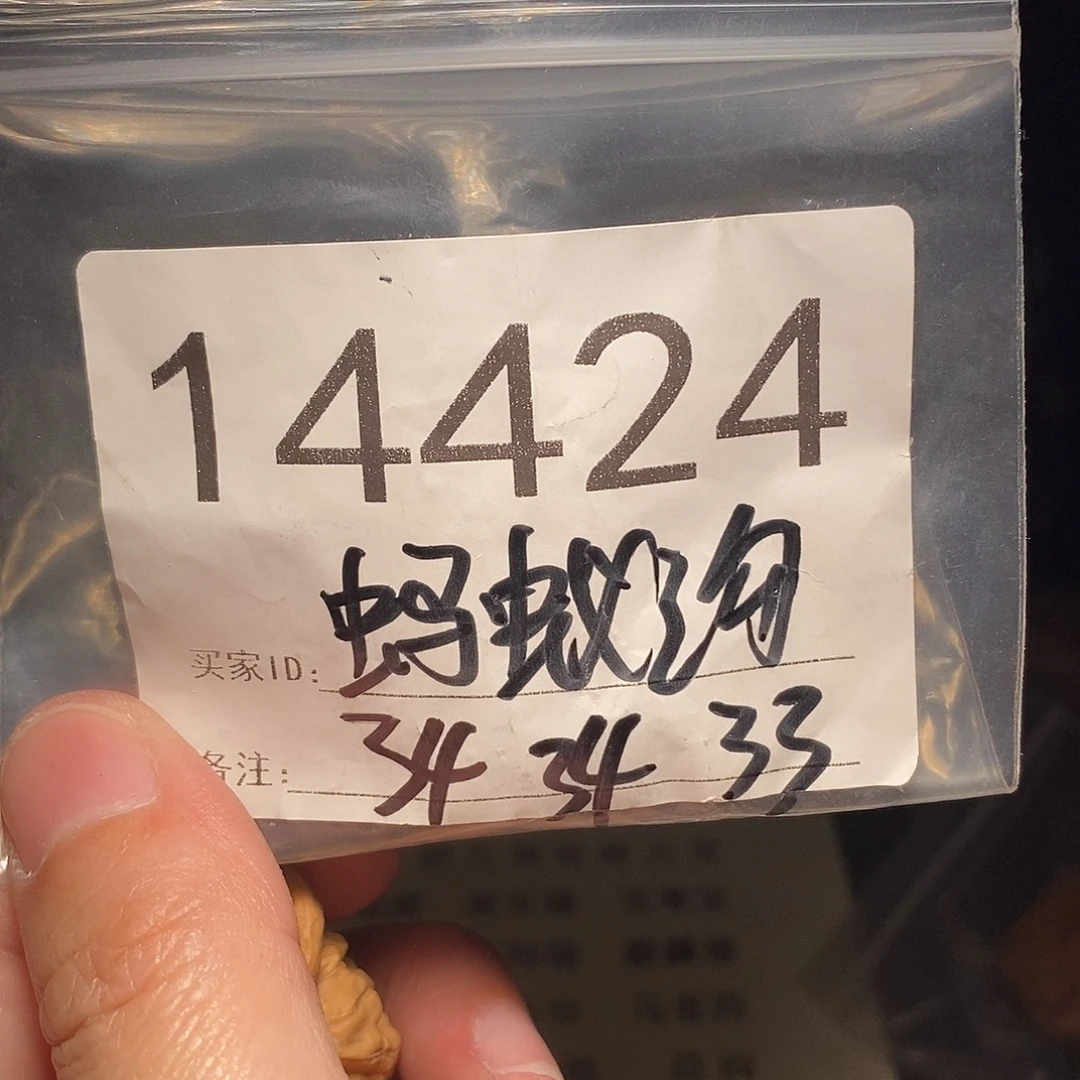 文玩核桃吊坠文玩核桃把件