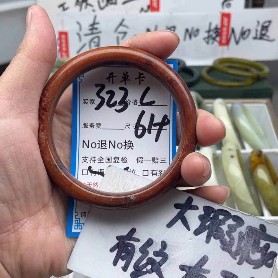 洛***誓蛇纹石玉未镶嵌手镯