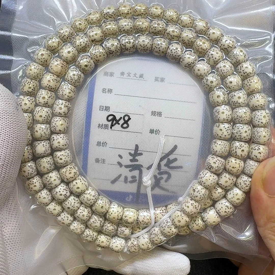 手串星月菩提9*8原生态手串（轻微氧化走色满天星