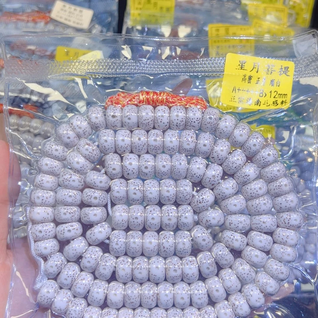 r***e吊坠星月菩提星月菩提