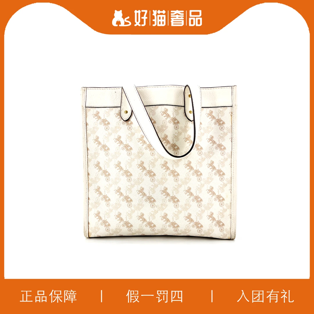 95新 COACH/蔻驰 蔻驰马拉车方托包/P0546/30X29X15