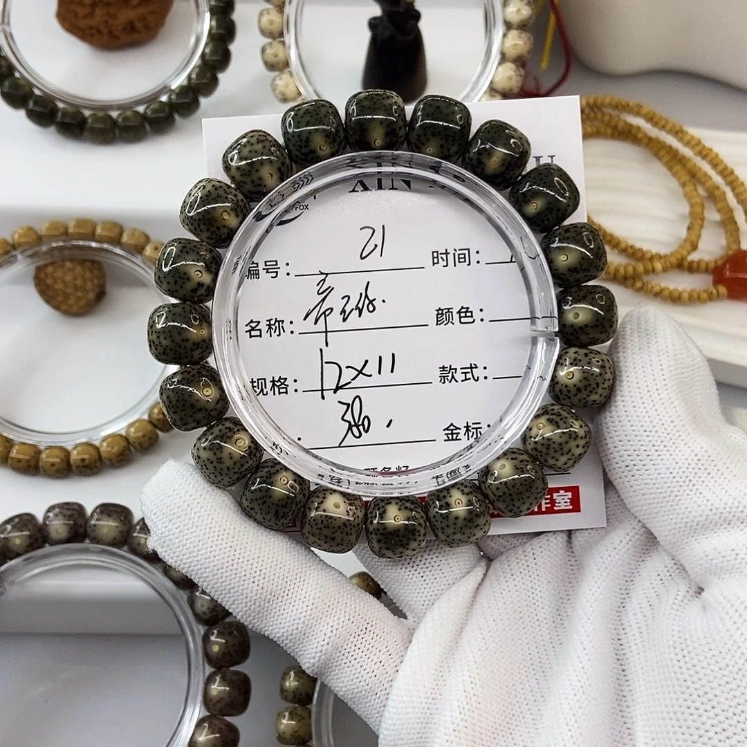 K***迹手串星月菩提12帝王绿21