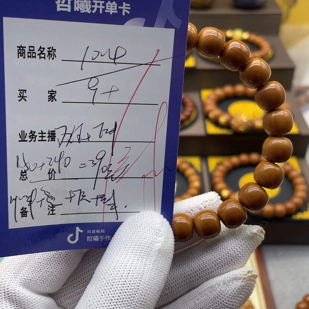 手串猴头核桃ccccvghhkkkkllllllll