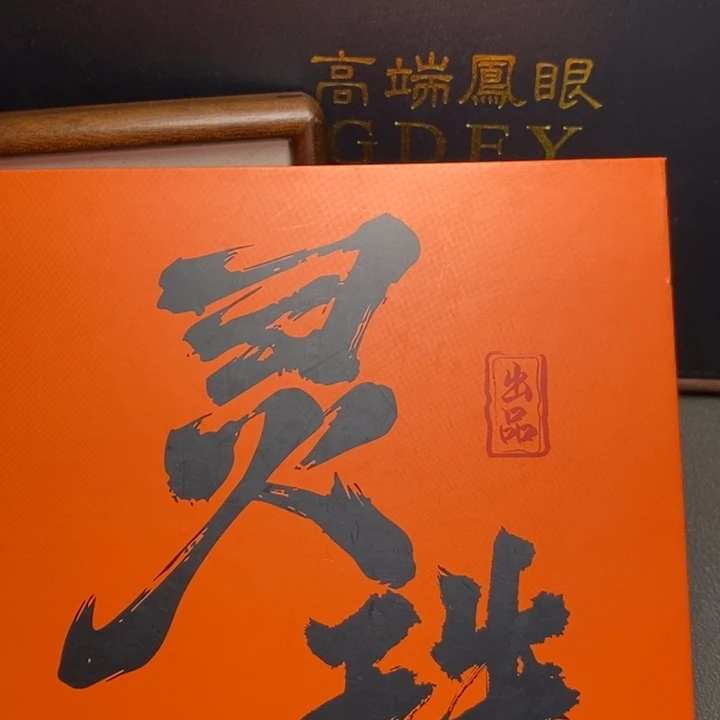凤眼菩提手串尼泊尔