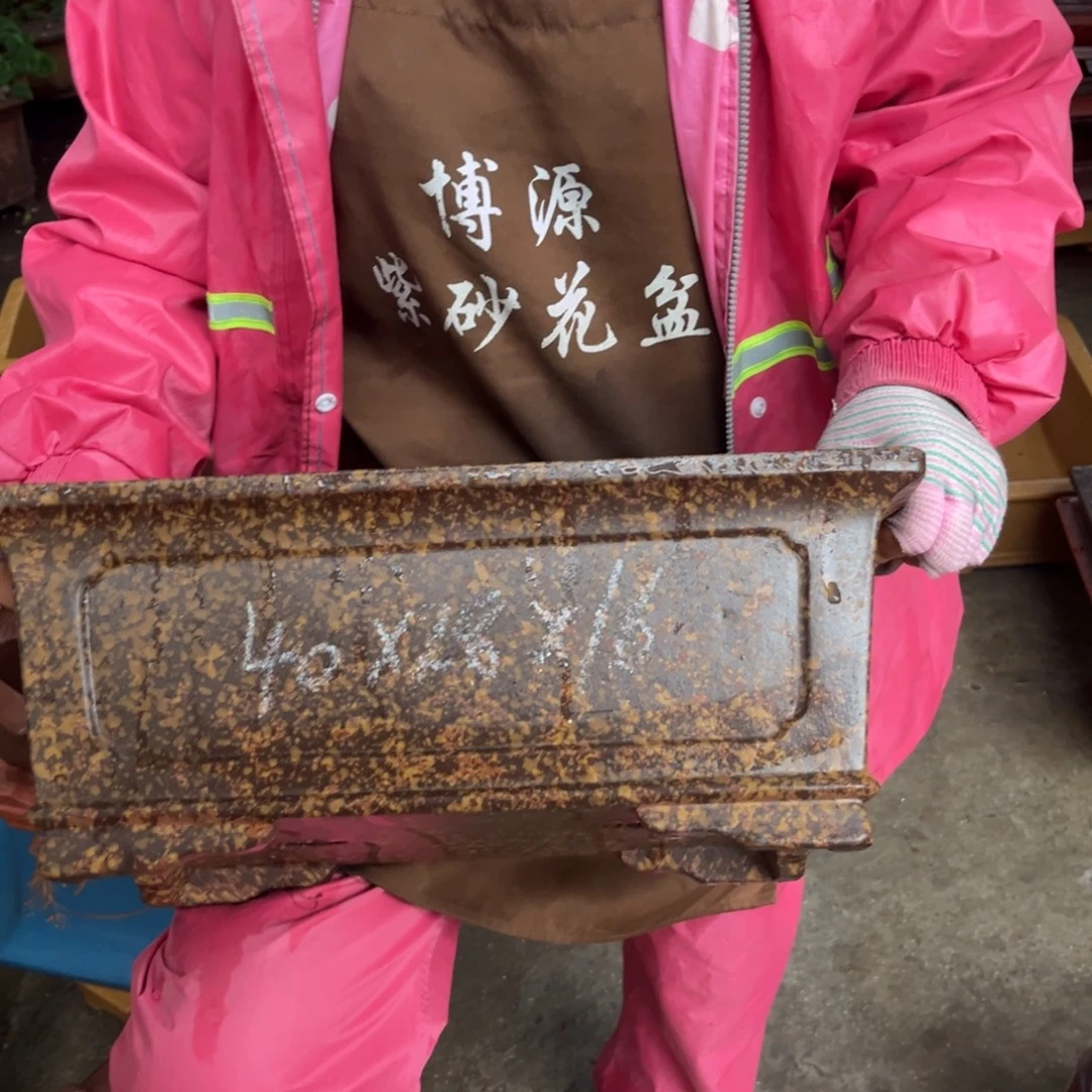 花盆紫砂盆景艺术