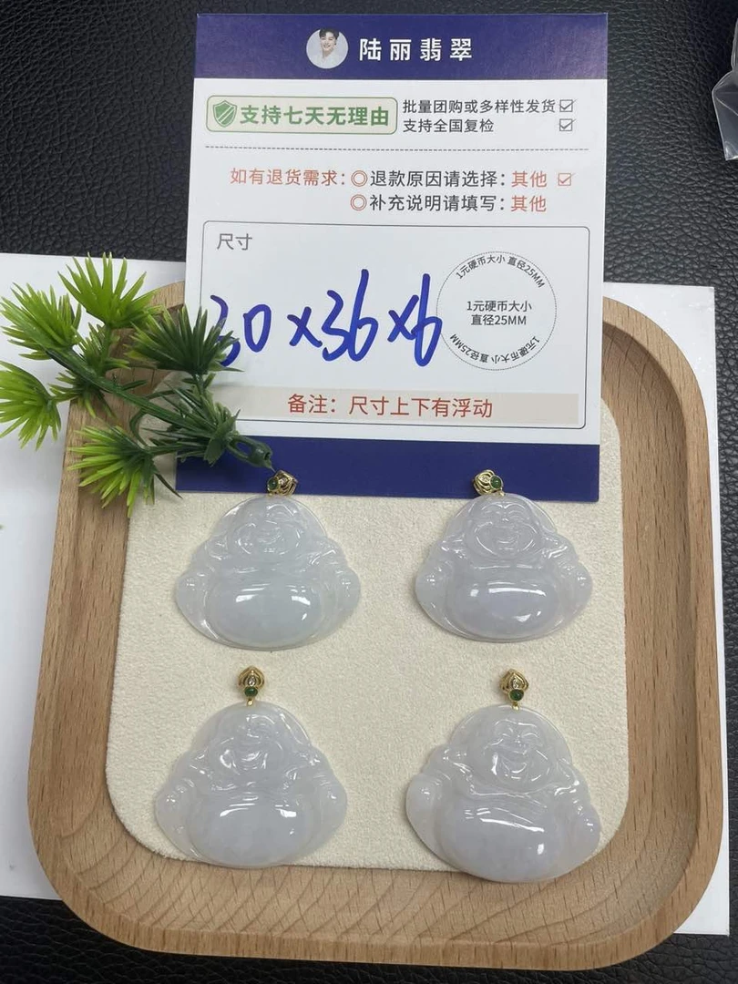 佛公多样性发其一CP配绳12