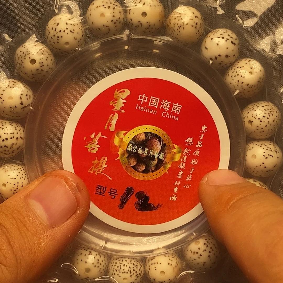 橄榄核手串/手链哈哈哈哈哈哈哈哈哈哈哈哈家